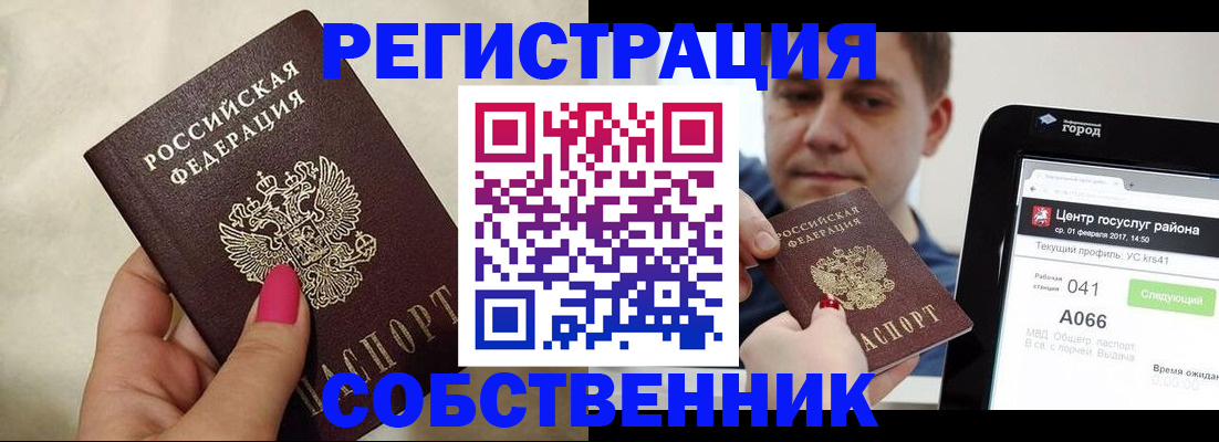 регистрация для дет. сада в Козьмодемьянске