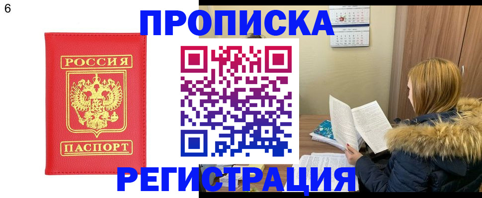 прописка для кредита в Козьмодемьянске